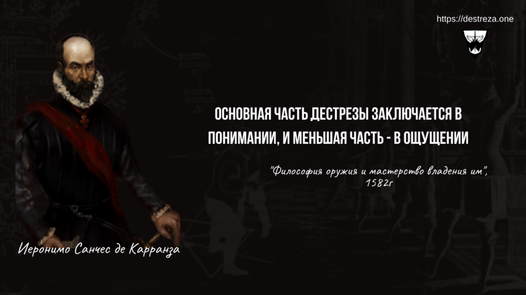 Подход к решению сложных задач, многозадачников, групповому бою 03.10.2023 2 основная часть дестрезы заключается в понимании, и меньшая часть - в ощущении