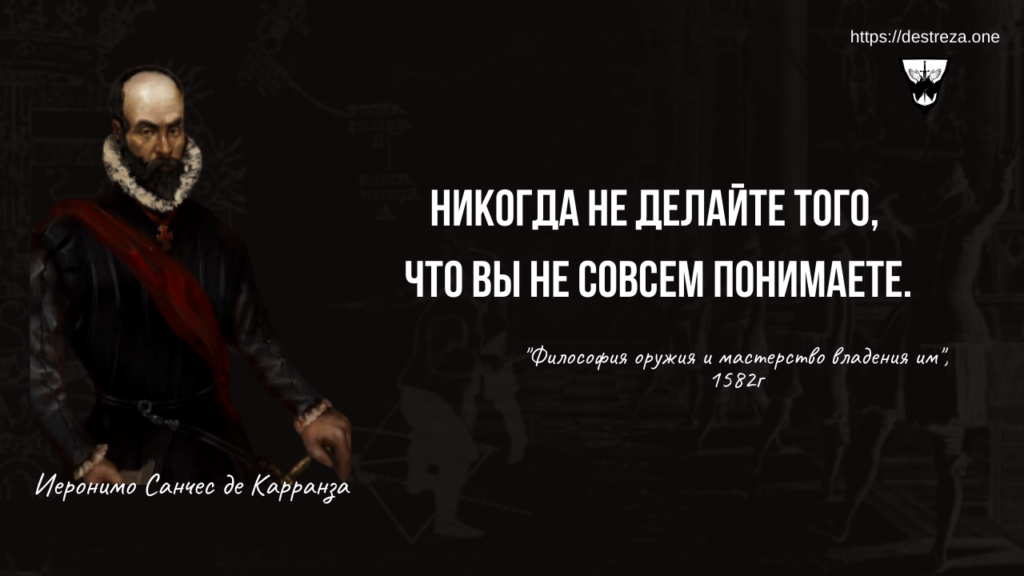 Почему люди становятся пострадавшими от тех, кому помогли 24.10.2019 2 Никогда не делайте того, что вы не совсем понимаете.