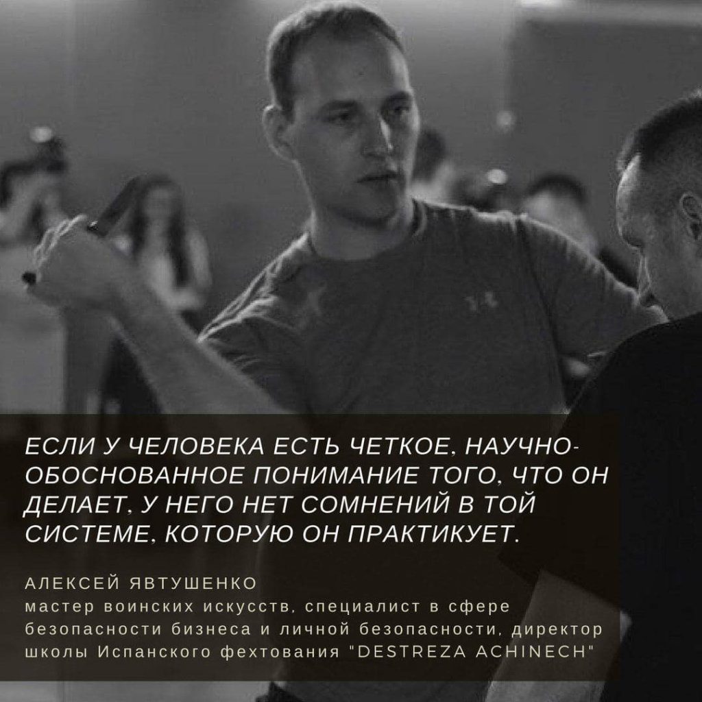 Как не дать себя убить, и при этом не сесть в тюрьму 31.03.2019 2 Как не дать себя убить, и при этом не сесть в тюрьму 2