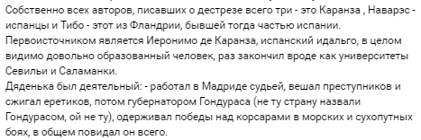 Когда устал быть самураем.. 12.04.2019 3 Когда устал быть самураем.. 1