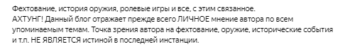 Плохой ученик тот, кто не желает учиться 22.04.2019 5 дневник ролевика