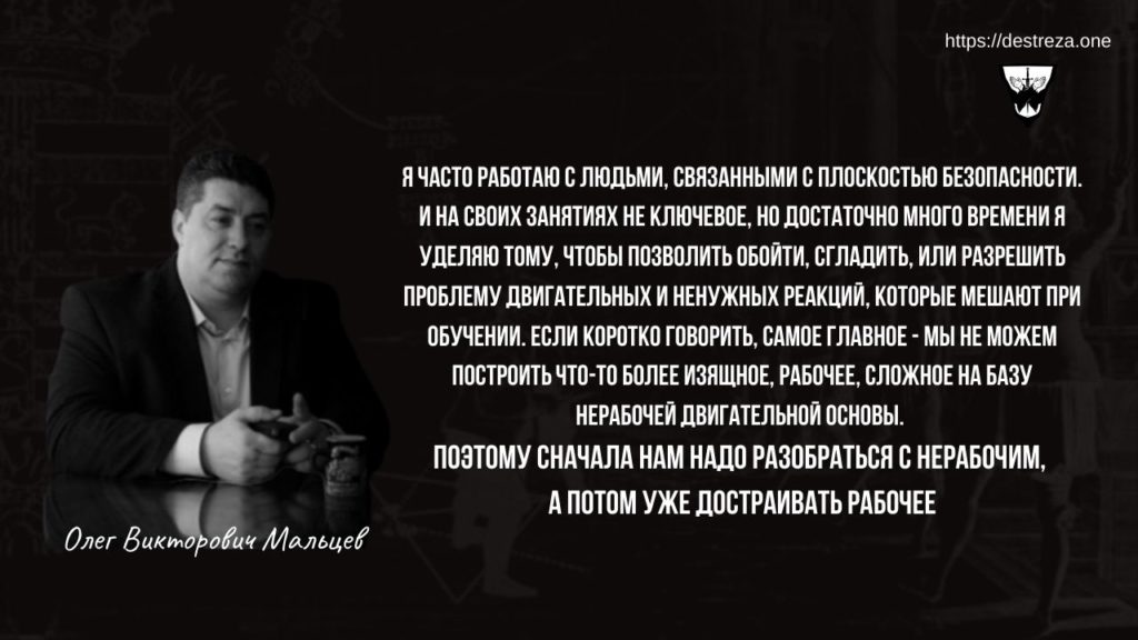 Зачем в тренировках нужна философия? 09.10.2023 1 Зачем в тренировках нужна философия? 1