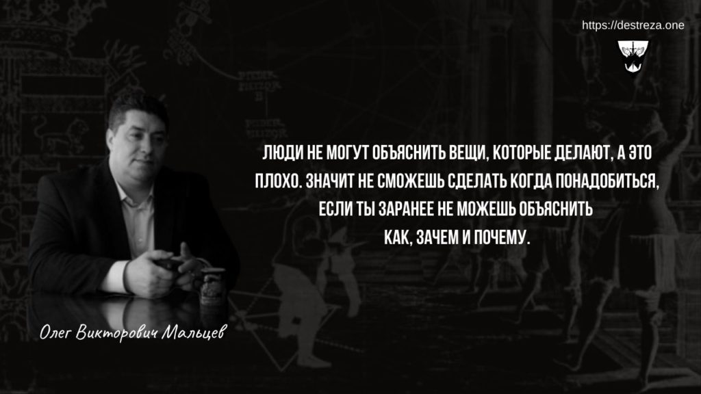 Как нужно тренироваться, чтобы не переучиваться? 25.10.2023 9 Люди не могут объяснить вещи, которые делают, а это плохо. Значит не сможешь сделать когда понадобиться, если ты заранее не можешь объяснить как зачем и почему