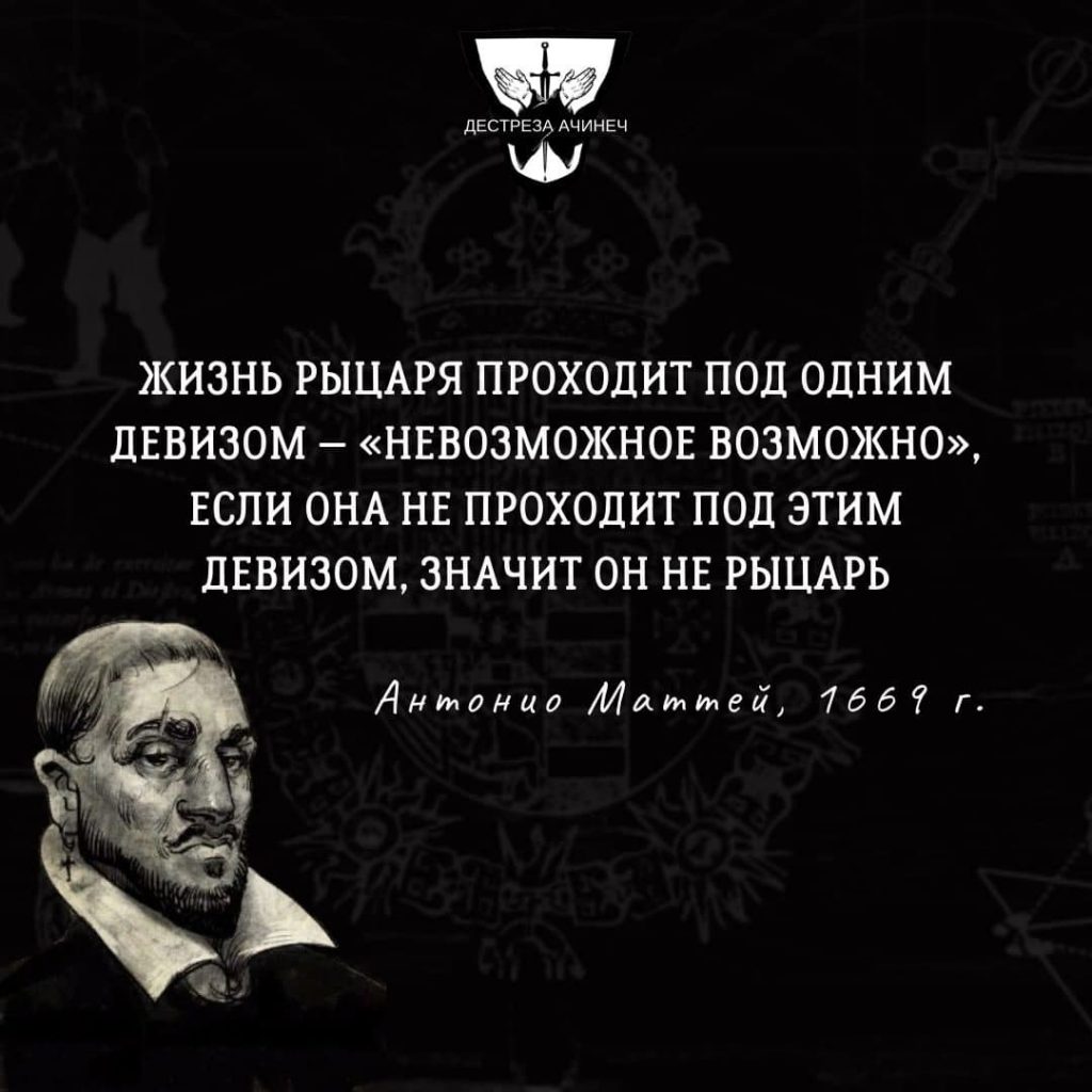 Задачи, предполагающие конкуренцию, - теперь не проблема 12.11.2023 1 Жизнь рыцаря проходит под одним девизом — «невозможное возможно», если она не проходит под этим девизом, значит он не рыцарь