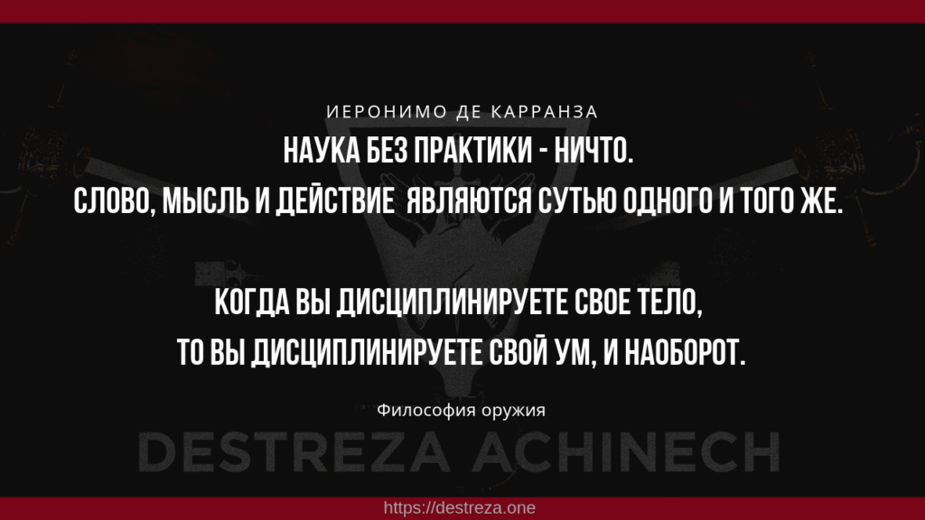 ЧТО ТАКОЕ ДЕСТРЕЗА? 04.04.2019 1 ЧТО ТАКОЕ ДЕСТРЕЗА? 1