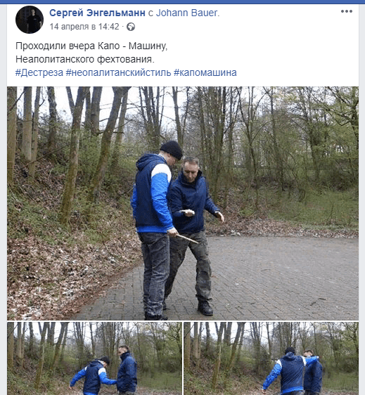 Пара свежих отзывов о самоподготовке (КАПО-машина) 01.05.2019 2 самоподготовка капо-машина фехтование дестреза