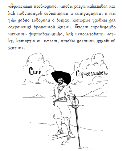Почему одним все, а вам ничего? 04.05.2019 2 для чего разум наказывает вас ситуациями