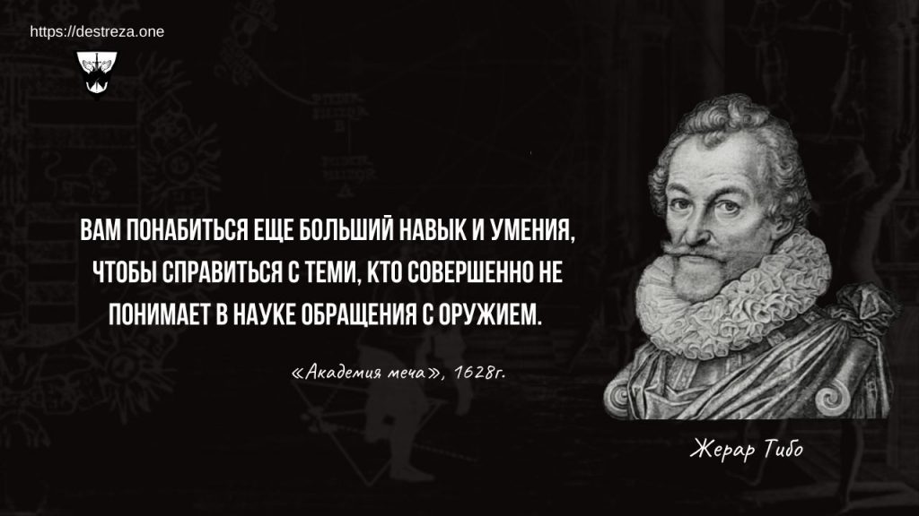 Подход к решению сложных задач, многозадачников, групповому бою 03.10.2023 1 вам понабиться еще больший навык и умения, чтобы справиться с теми, кто совершенно не понимает в науке обращения с оружием.