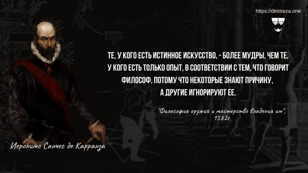 что дает фехтование человеку. Смотреть фото что дает фехтование человеку. Смотреть картинку что дает фехтование человеку. Картинка про что дает фехтование человеку. Фото что дает фехтование человеку