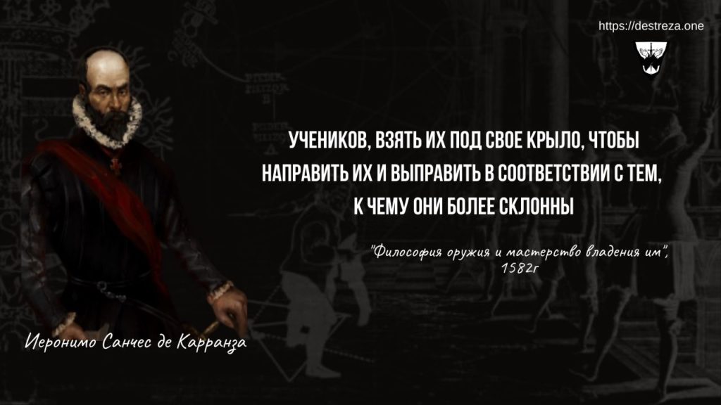 Как нужно тренироваться, чтобы не переучиваться? 25.10.2023 3 учителя должны рассмотреть и с усердием изучить природу учеников, взять их под свое крыло, чтобы направить их и выправить в соответствии с тем, к чему они более склонны.