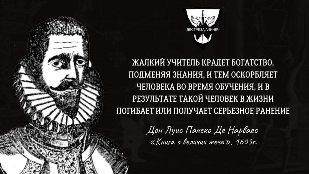 Что нужно знать о подходе разума к постановке задач 11.09.2023 3 Жалкий Учитель крадет богатство, подменяя знания, и тем оскорбляет человека во время обучения, и в результате такой человек в жизни погибает или получает серьезное ранение.