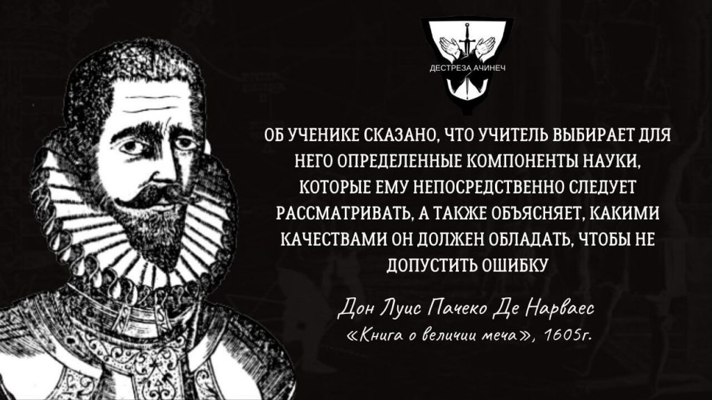 Как нужно тренироваться, чтобы не переучиваться? 25.10.2023 2 Об ученике сказано, что Учитель выбирает для него определенные компоненты науки, которые ему непосредственно следует рассматривать, а также объясняет, какими качествами он должен обладать, чтобы не допустить ошибку